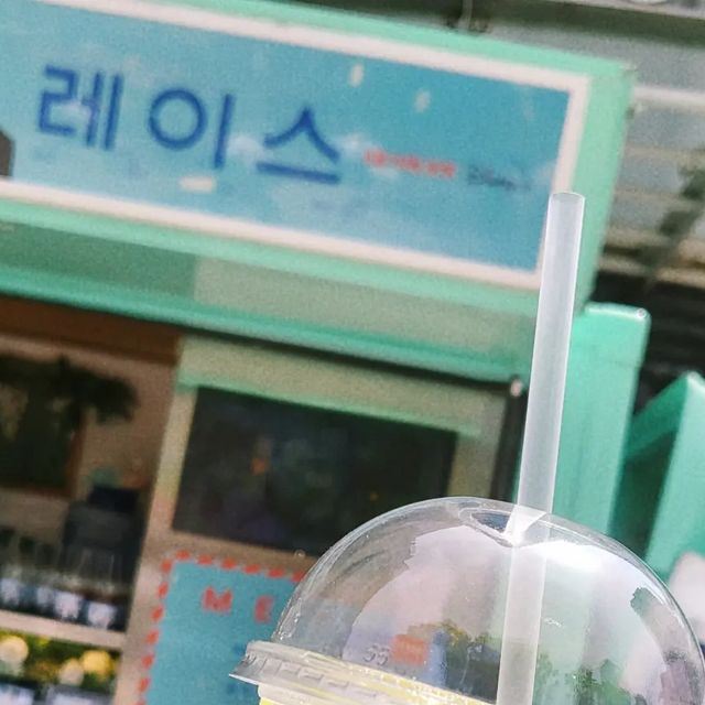 _김밍❣ on Instagram: "#광고 :) 오오 점심먹고 나와보니 커피를 나눠주지 뭐예요!!! ☕️ 디즈니+ <레이스> 드라마에서 쏘는 커피차!!! 대박이군 ㅎㅎ 직장인들에게 주는 이벤트라능~ 직장인 공