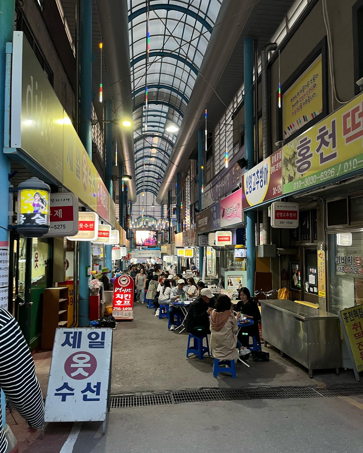 후평 일단지 시장에서 진행되는 후평 야시장 ! ! 🌃

매년 규모가 커지고 있는 야시장 !-
📌 강원 춘천시 효평길 104
📞 033-256-7595
💟 4-10월 매주 금, 토 18시 ~ 23시
🚘 옆 공영주차장 이용

물티슈나 휴지 챙겨가는 것을 추천드립니다! 
맛있는 먹거리도 많고 좋아하는 사람들과 맥주 한 잔 기울이기 좋은 곳 !! 😆

다양한 안주가 많아 골라 사먹는 재미까지 챙길 수 있으니 .. 안가볼 수가 없겠죠 !-?

#후평일단지시장 #후평동맛집 #후평동 #야시장 #야식 #춘천 #춘천여행 #춘청닭갈비 #춘천가볼만한곳 #춘천카페 #춘천야시장 #후평야시장 #술스타그램 #술 #술안주 #술상 #술집 #술한잔 #술스타 #술스타그램🍻