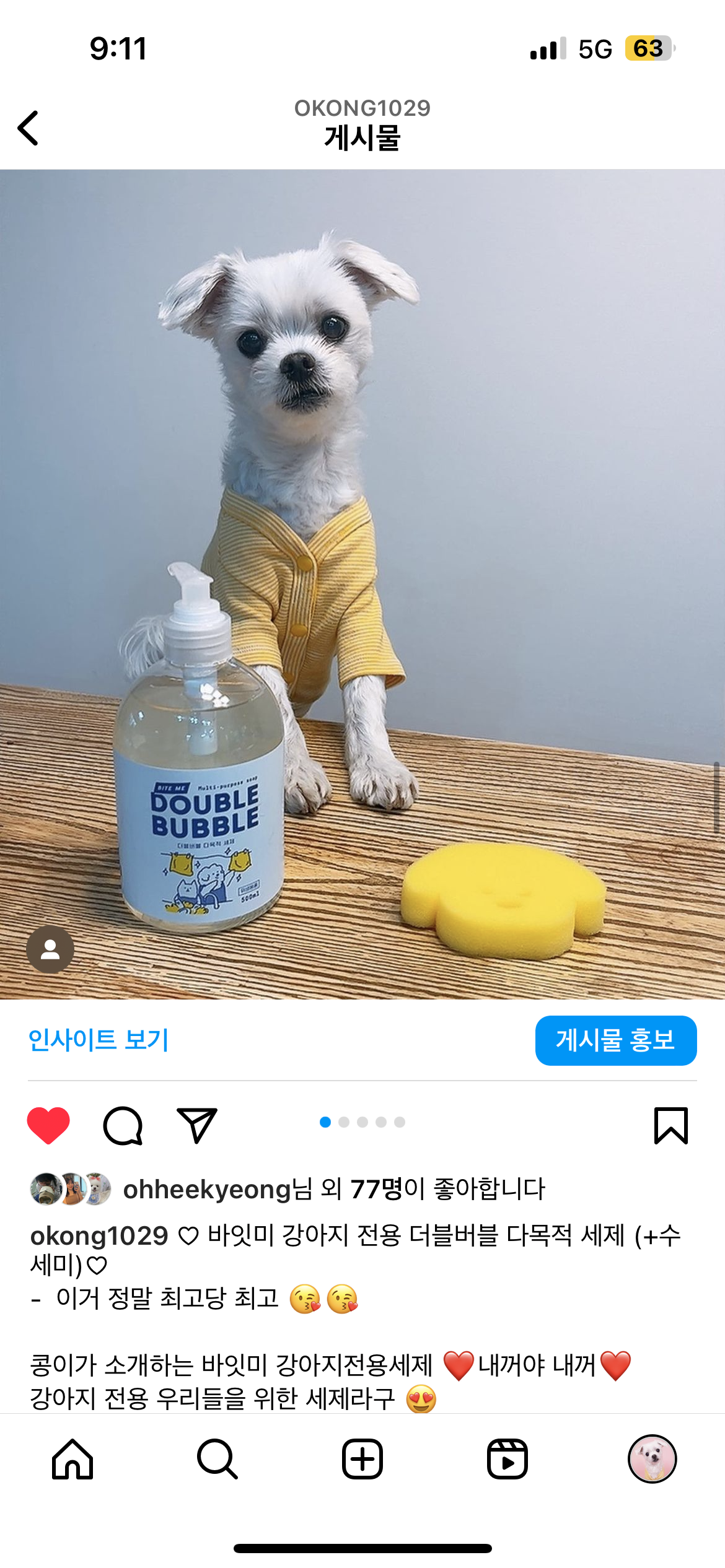 콘텐츠