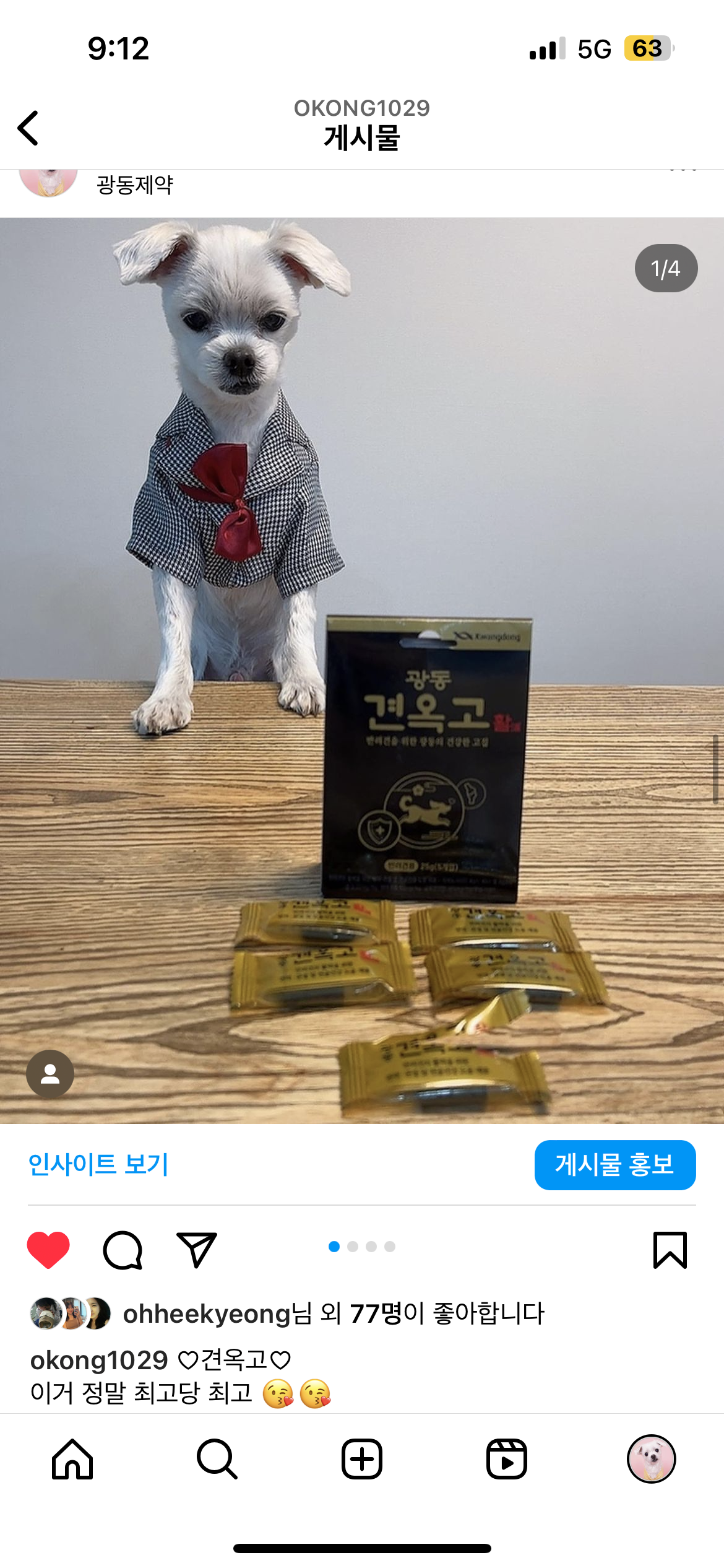 콘텐츠