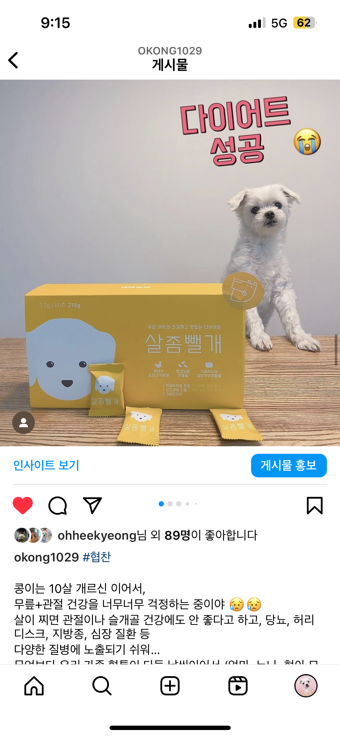콘텐츠