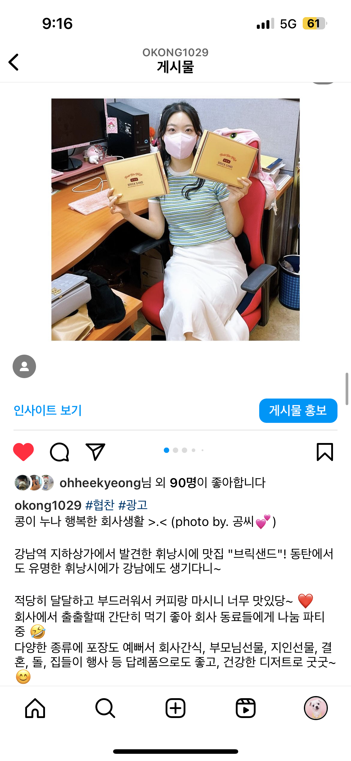 콘텐츠
