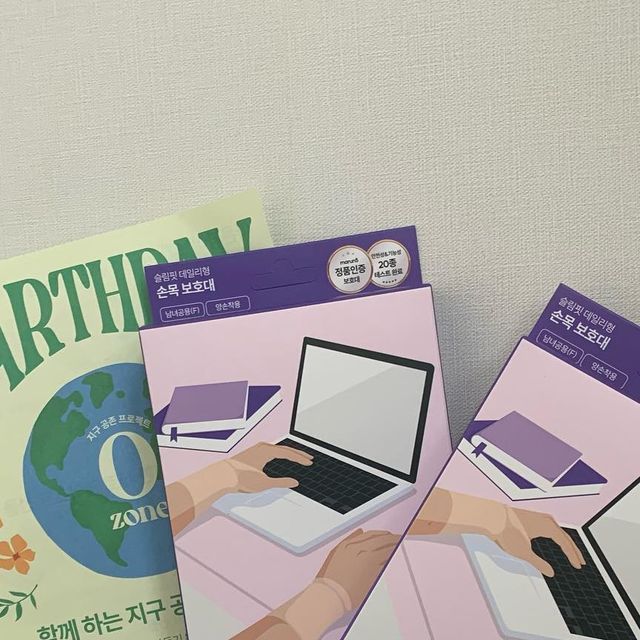 김희주 on Instagram: "#광고 [마른파이브] 프지마 손목보호대 슬림핏 데일리형 출시하자마자 누적 판매 1.2억 !! 제가 제공 받은 제품은 손목 보호대지만 / 손목 뿐만 아니라 발목, 무릎