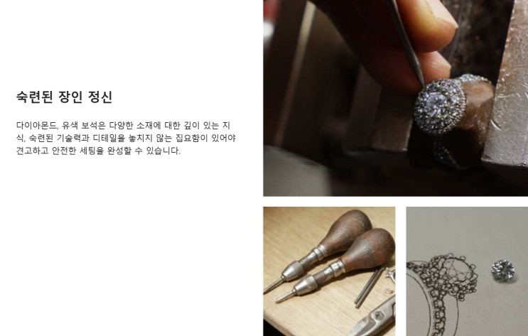 퀄리티 좋은 랩다이아몬드 다이아몬드 결혼반지로 결혼선물로 추천하기 좋은 종로 코너스톤!!