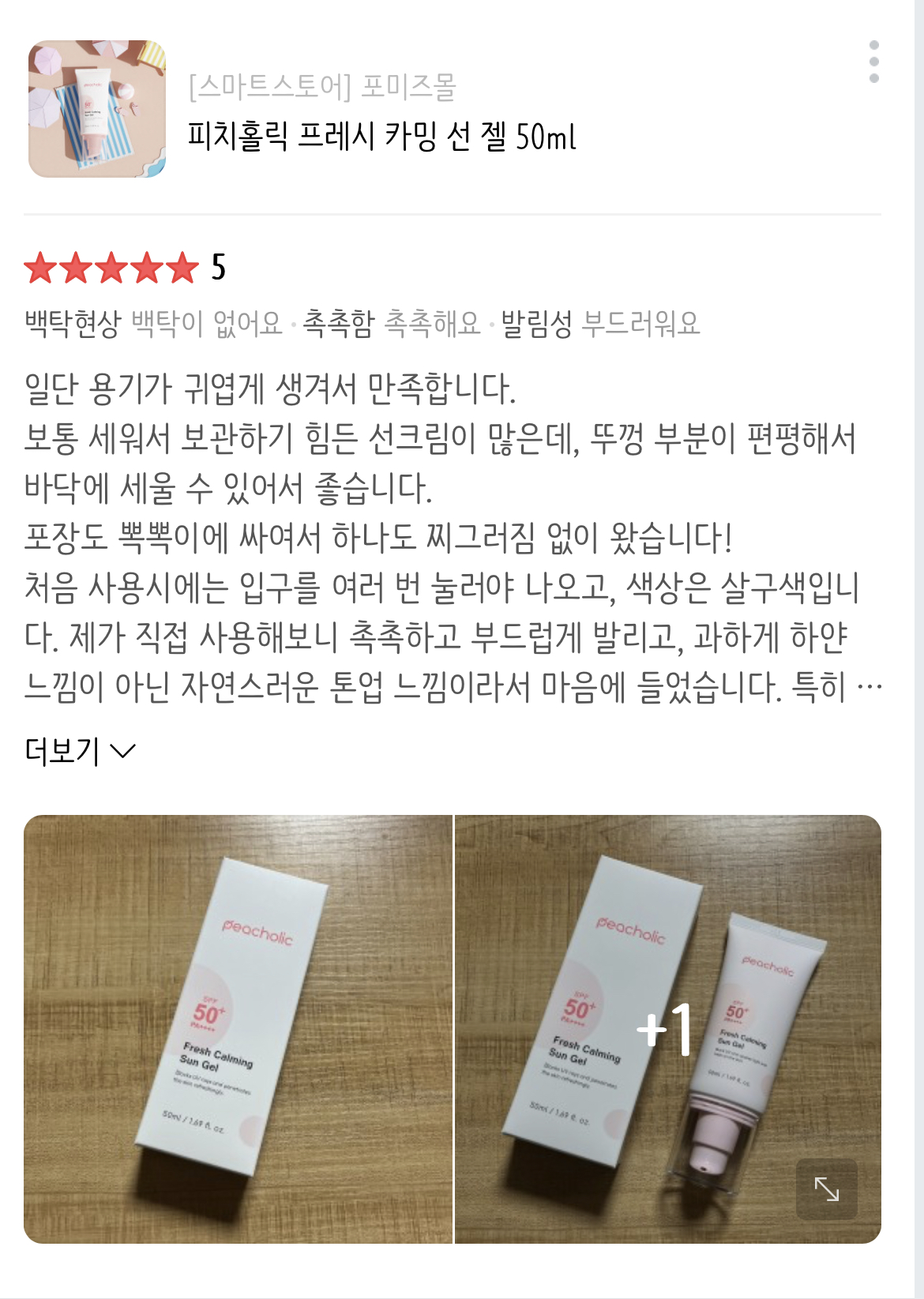 콘텐츠