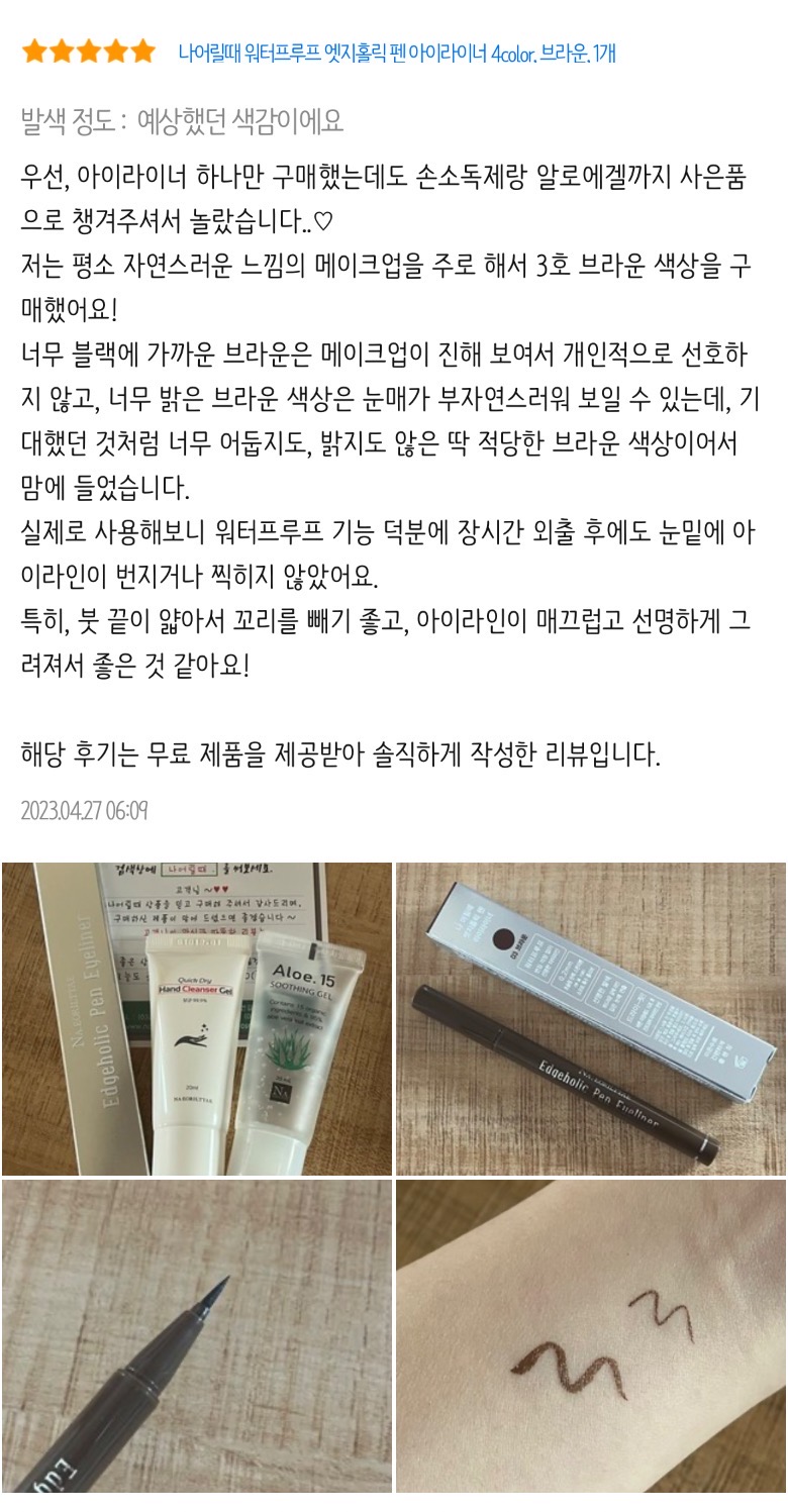 콘텐츠