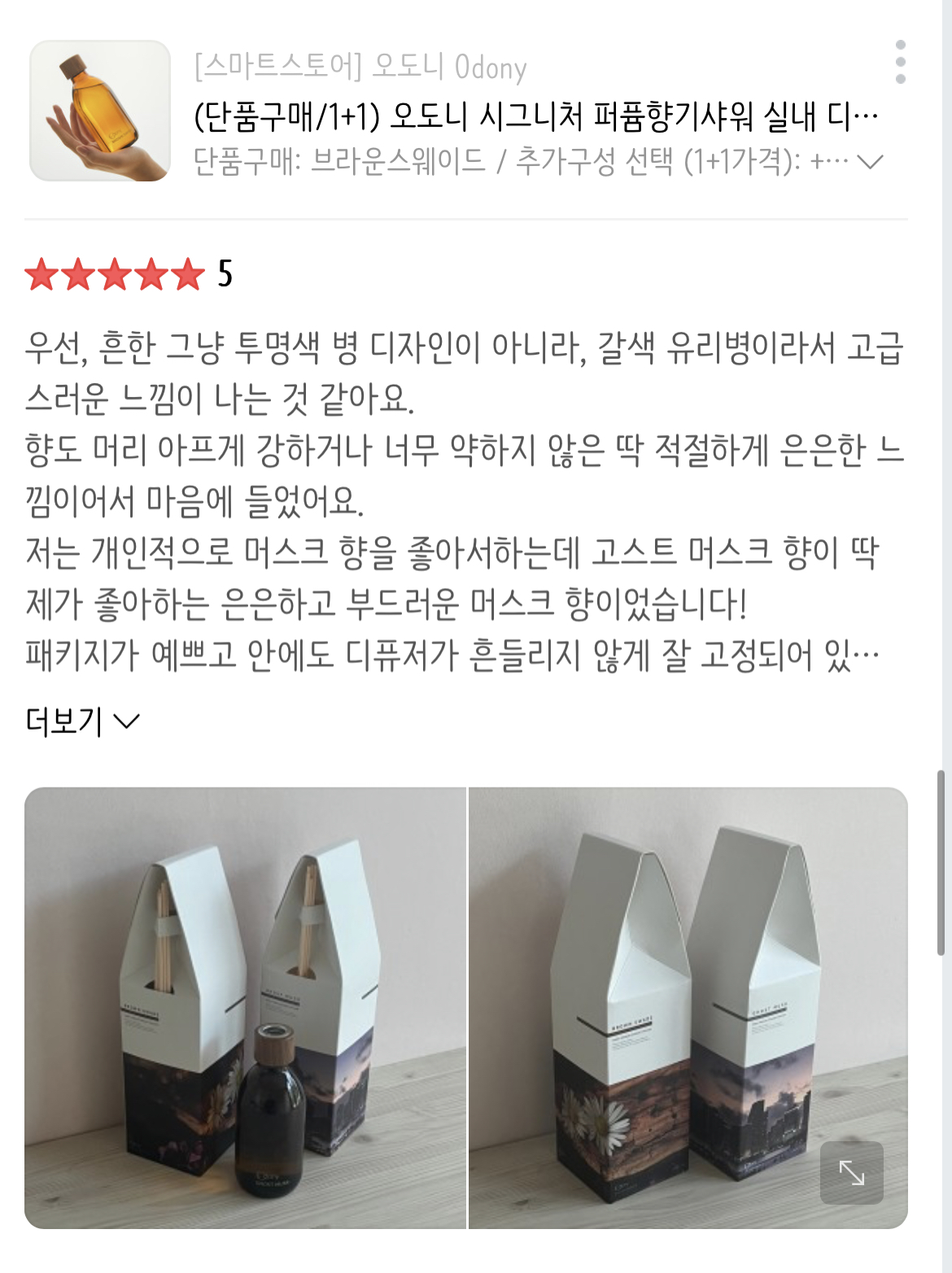 콘텐츠
