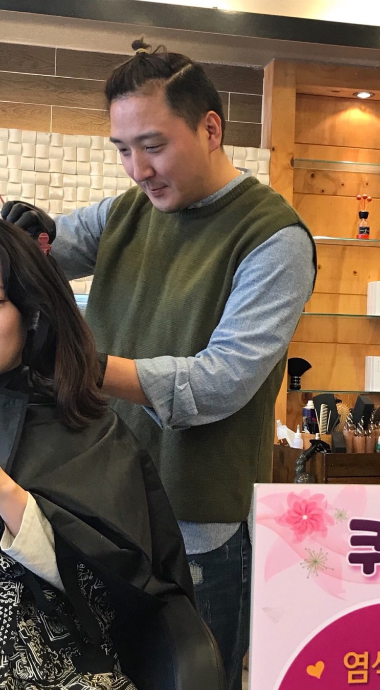 머리잘하는 등촌동미용실 브로스헤어 에서 염색하고 단골샵찜한 이야기