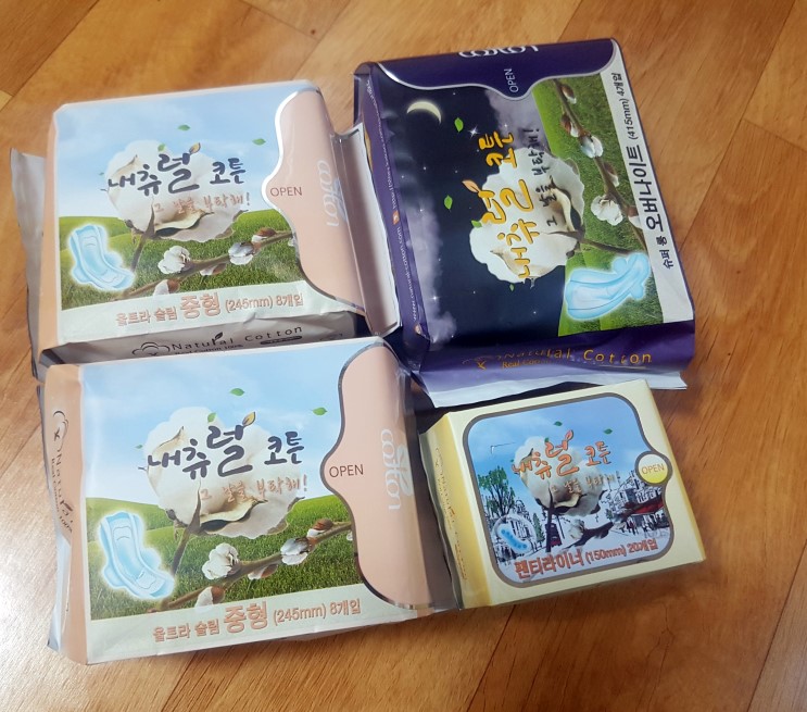 안전한생리대추천) 순면 100% 내츄럴 코튼 울트라 슬림 생리대