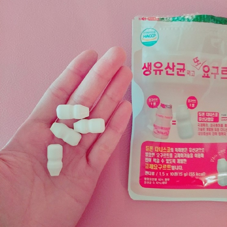 [한님쌤 간식 추천] 유산균 요구르트 캔디