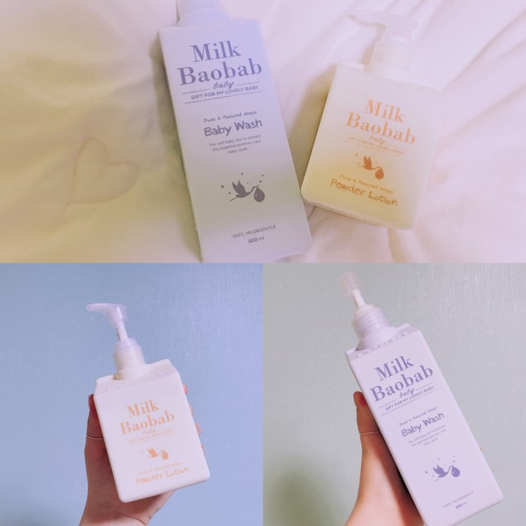 [밀크바오밥] 기저귀크림, 발진크림 으로 유명한 밀크바오밥 베이비워시 & 파우더로션 +_=