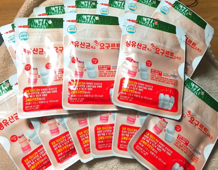 츄어블 유산균 요구르트 캔디 생유산균 먹고 또 요구르트도 먹고