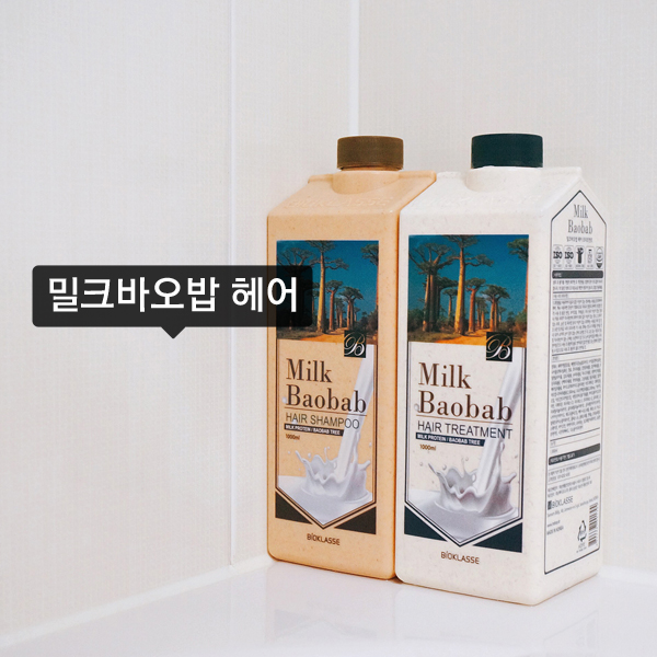 [밀크바오밥] 오리지널 헤어 2종 선물세트 :: 화이트머스크향 샴푸 + 비오클라쎄 + 집들이 선물세트 추천 + 밀크바오밥 샴푸, 트린트먼트 후기 + 향기 좋은 헤어 제품 추천