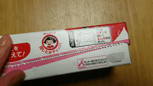 비닐랩 ~ 안전하고 편리한 쓱싹 크레랩으로 준비하세요