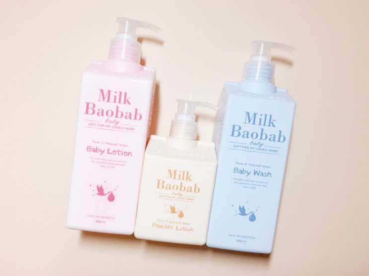 베이비워시, 베이비로션 '밀크바오밥 베이비 스킨케어 3종세트' 안에 다 있다!