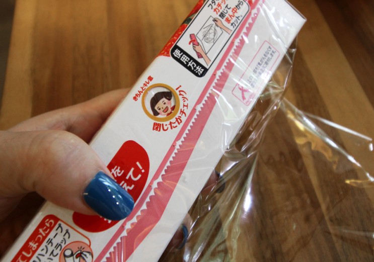 아주 쉽게 컷팅되는 비닐랩 쓱싹크레랩