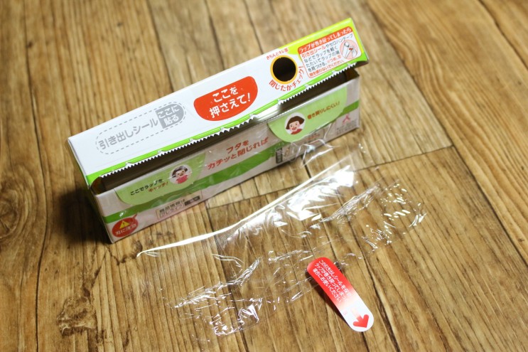 주방 비닐랩 쓱싹크레랩,