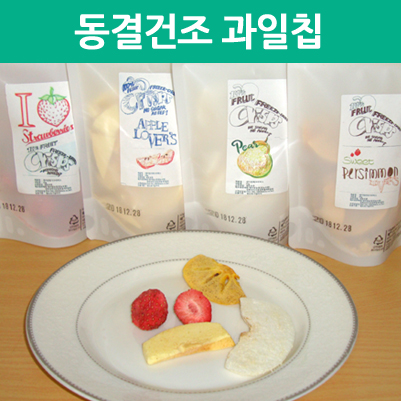 [동결건조 과일칩] 얼굴있는 농부시장 친환경간식