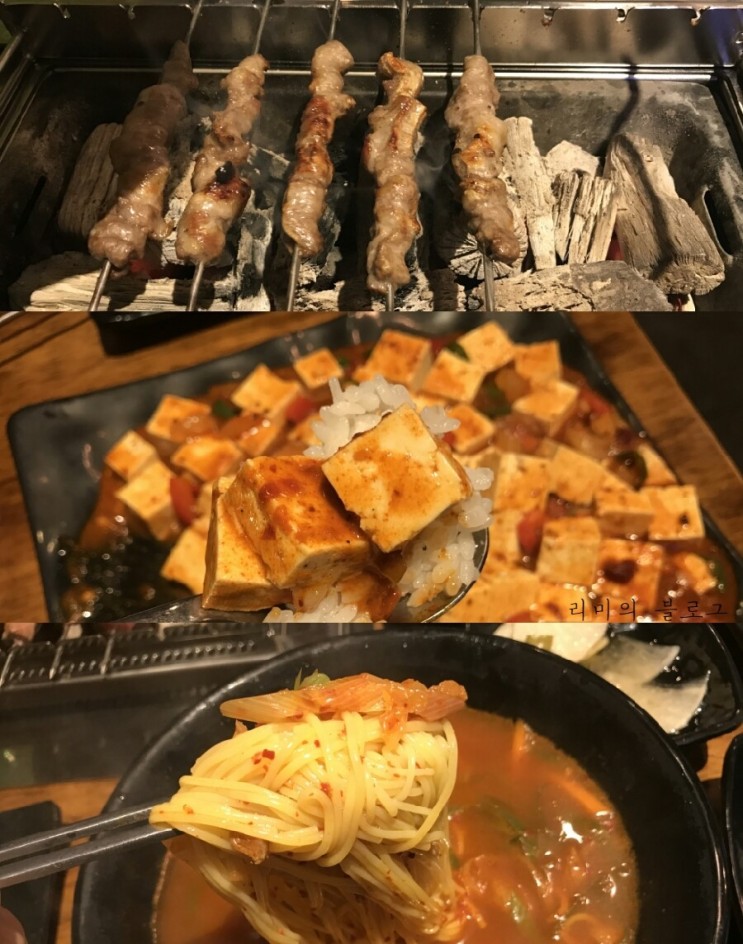 【신도림 양꼬치 / 신도림역 맛집】설램 양꼬치