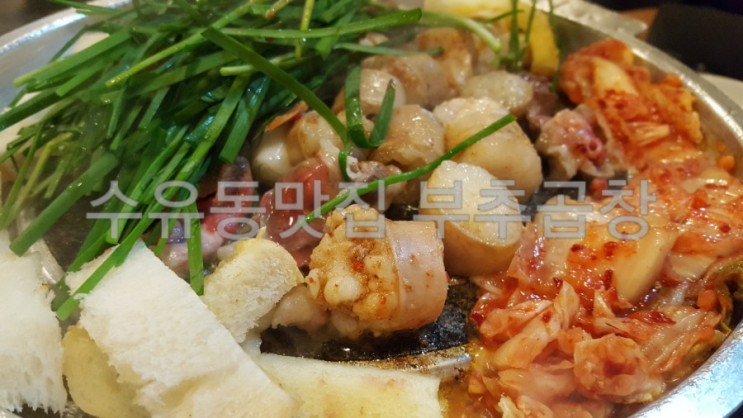 수유역 곱창하면 부추곱창 술이 한잔 생각나는 집