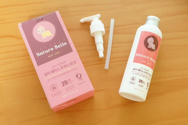 아토피 유아 로션 네이처벨르 사용후기