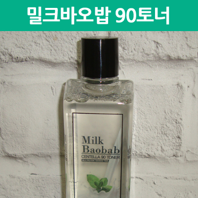 [착한토너] 밀크바오밥 센텔라 90토너 코코넛 90토너