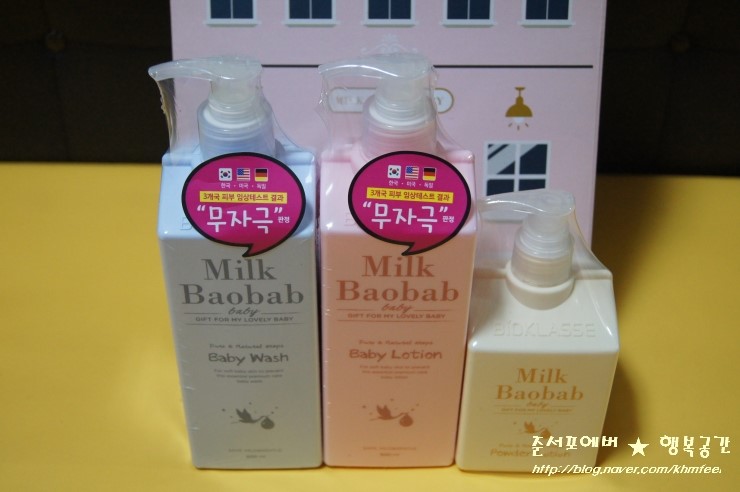베이비스킨케어 밀크바오밥 베이비로션과 베이비워시 사용감 굿~