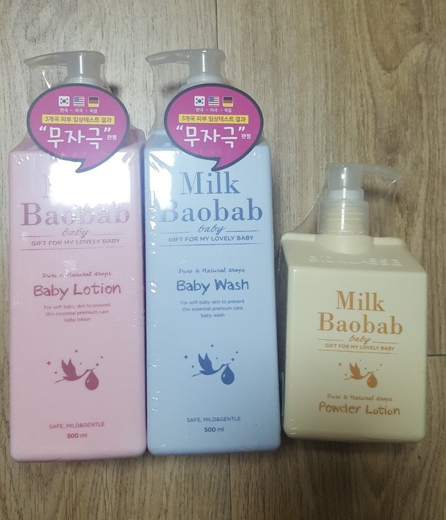 밀크바오밥 베이비로션,베이비워시 추천! 