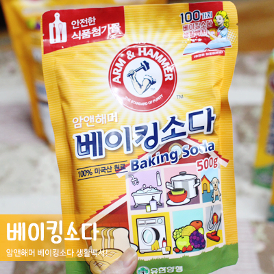 암앤해머 베이킹소다 매직포켓 탈취제로 깔끔하게~