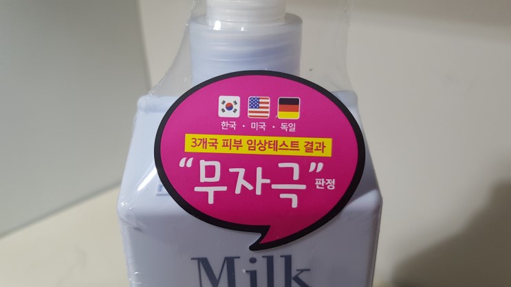 밀크바오밥 베이비스킨케어 3종셋트 베이비로션, 베이비워시 하나로~^^