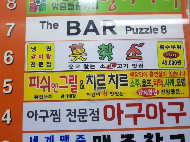 사당역모임장소로 좋은 소고기맛집 『웃찾소』