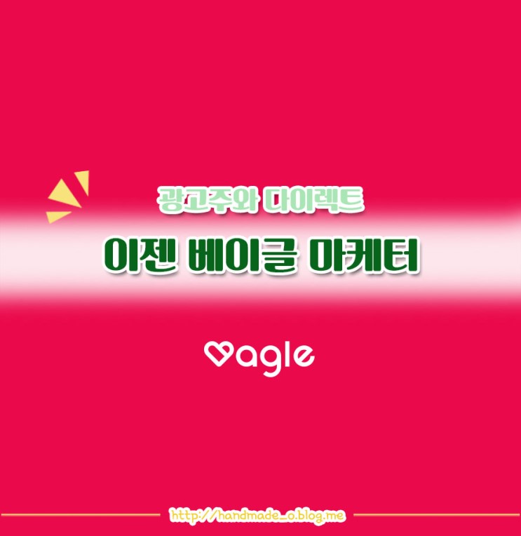 우리도 이젠 마케터로 거듭나 봅시다!!