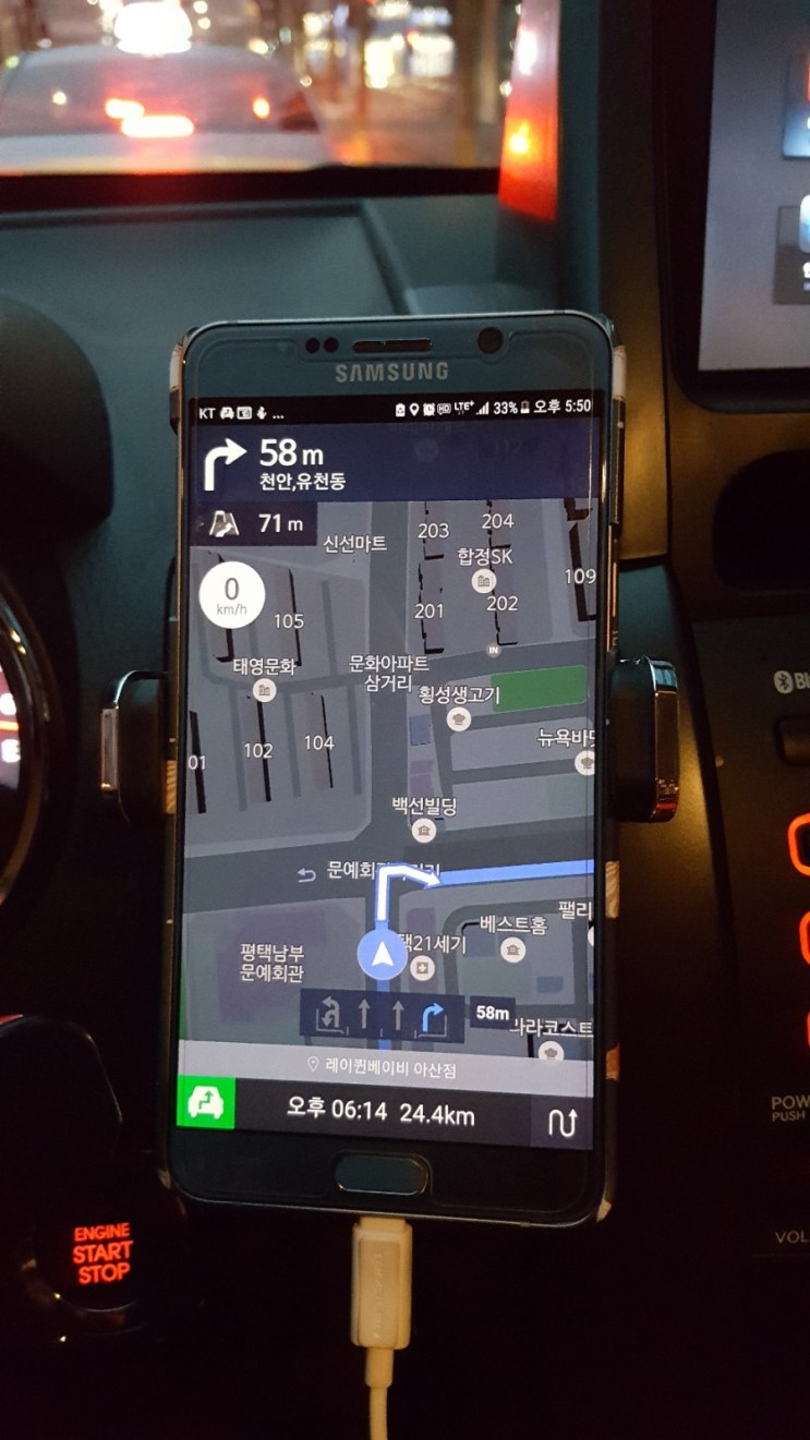 차량용 핸드폰 거치대::차량용 스마트폰 거치대 완전 편한 대쉬크랩 추천!!