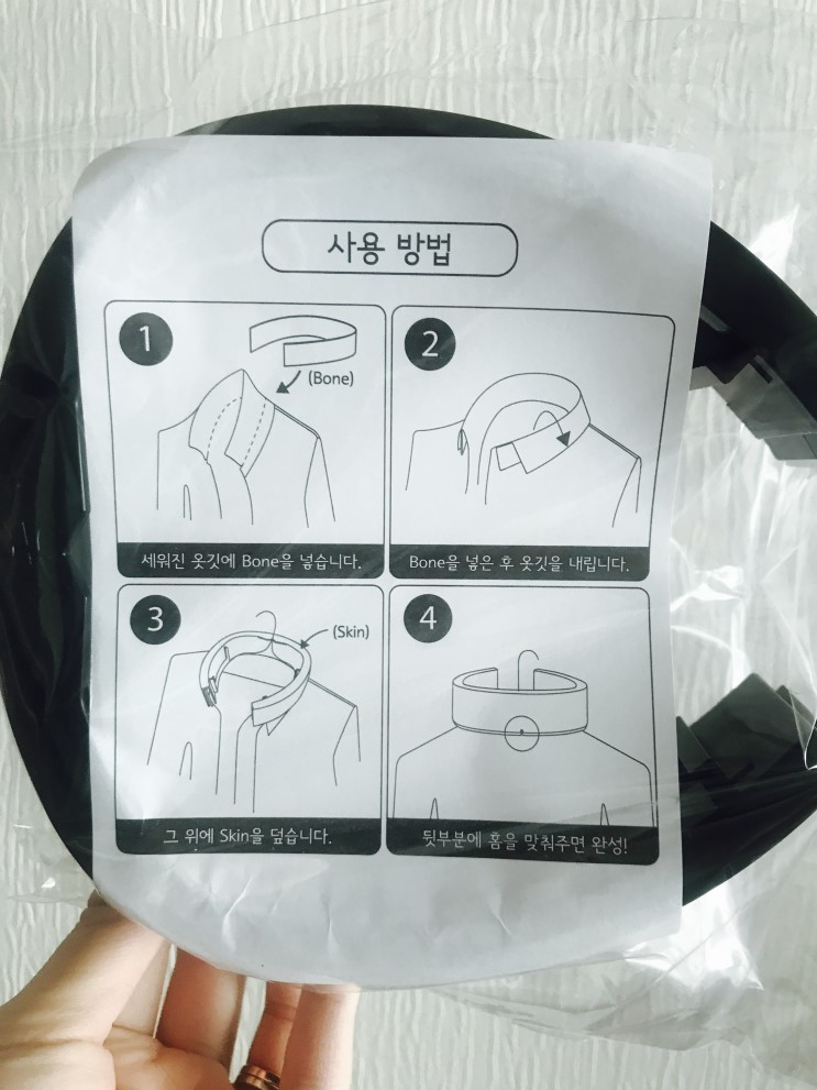 셔츠 보관을 위한 필수품, 칼라핏 (feat. 남친선물)