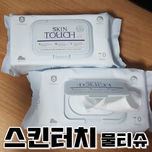 아기물티슈 스킨터치 올가메이드 사용후기