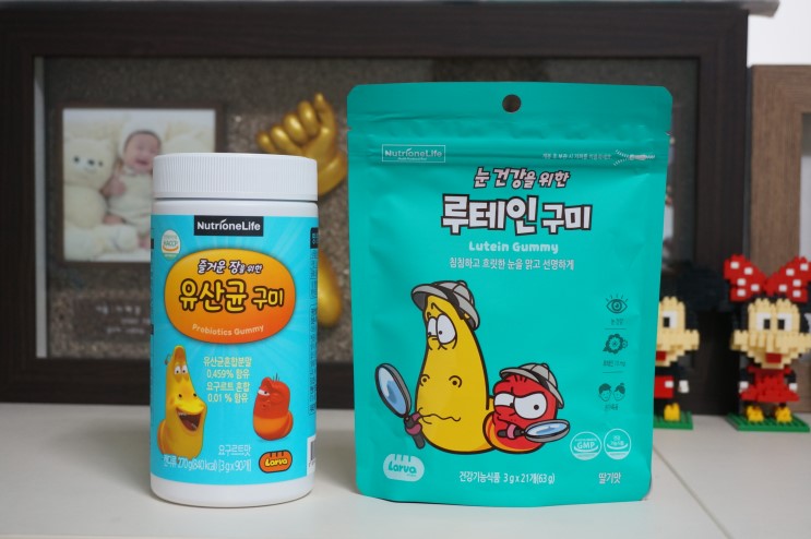 비타민젤리 라바와 함께 아이들 건강 챙겨요!