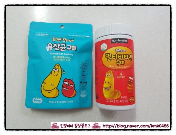뉴트리원 - 맛있게 먹는 온가족 건강 구미 멀티비타민