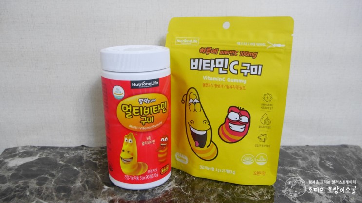 뉴트리원 라바 멀티비타민 구미로 건강도 즐거움도 모두 챙겨요!