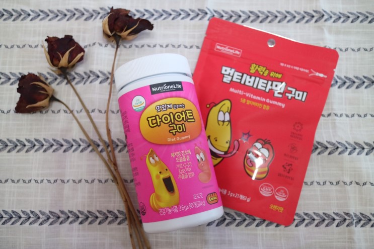 다이어트, 다이어트간식, 건강식품 :: 다이어트 구미 젤리로 건강하게 다이어트 하기 :)