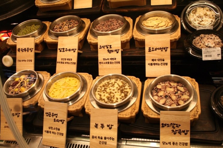건강한 반찬::반찬전문점 둥구나무 압구정 현대백화점