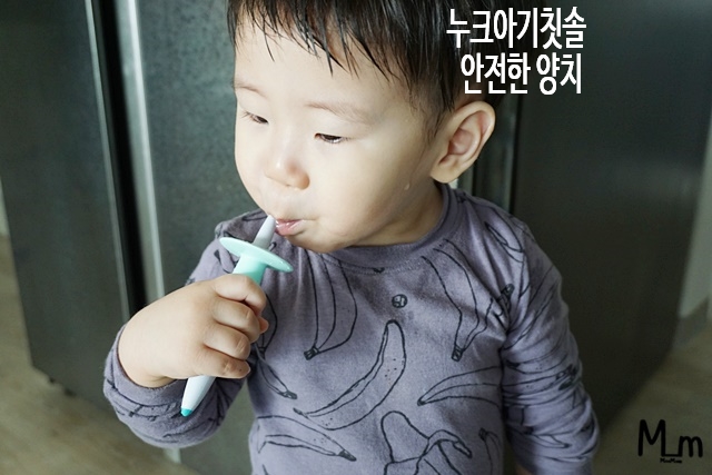 누크 아기칫솔 양치질 혼자서도 안전하게!