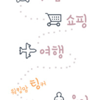 워킹맘 팅커 : 네이버 블로그
