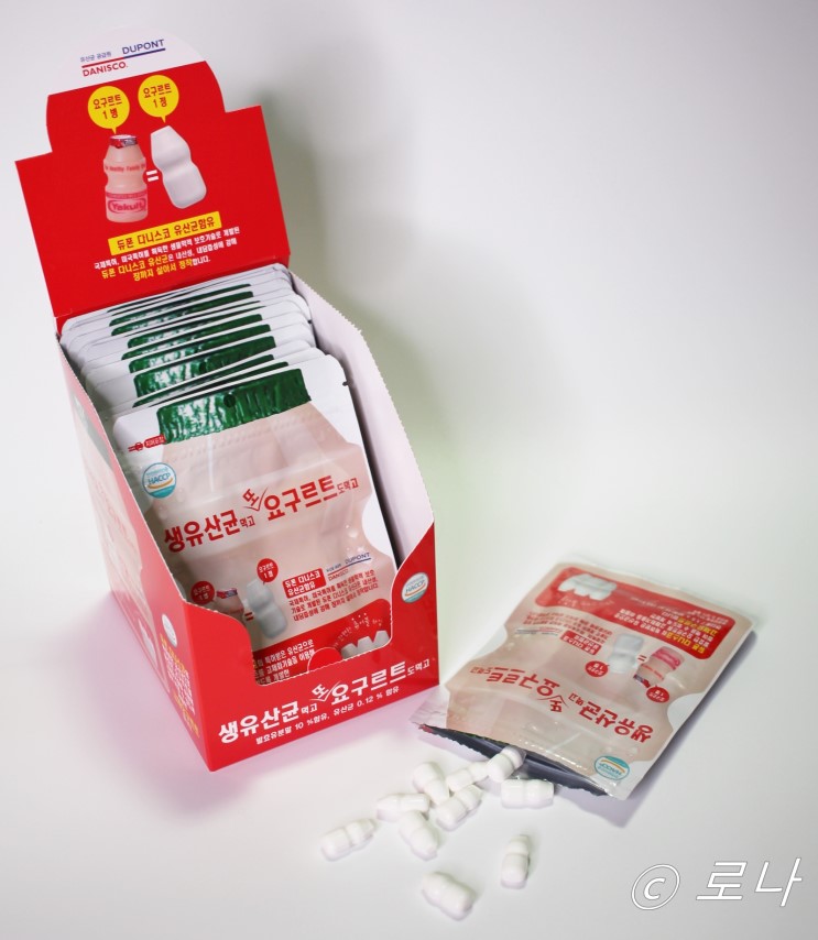 영양간식으로 딱인 요구르트 생유산균 ＃