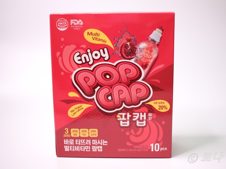 비타민음료는 팝캡 멀티비타민으로 만들어먹어요 !