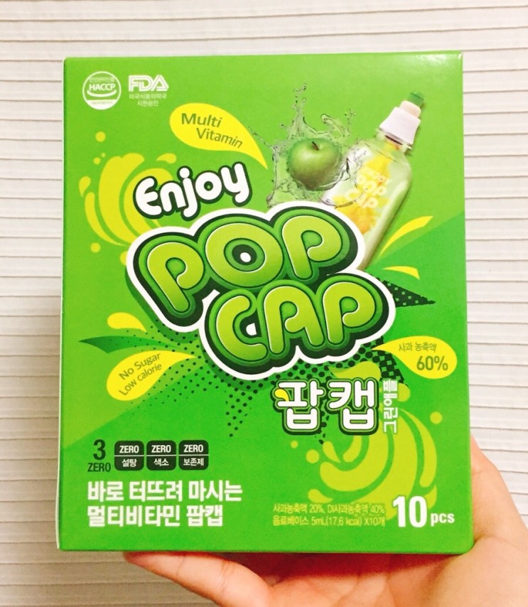 비타민음료 팝캡 멀티비타민 그린애플 후기