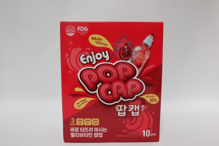 누르고 마시자 비타민 음료 "팝캡"멀티 비타민