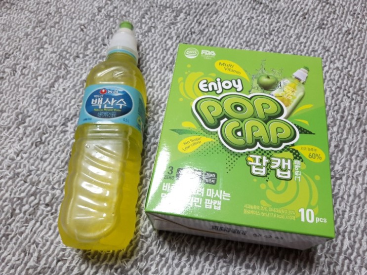 팝캡멀티비타민 비타민음료로 좋아요^^