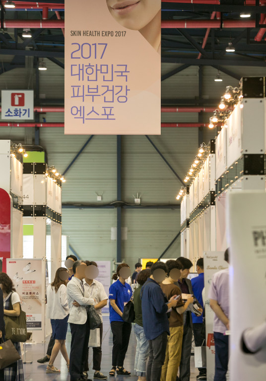세텍 9월 전시회 2018 대한민국 피부건강 엑스포 사전등록 무료입장