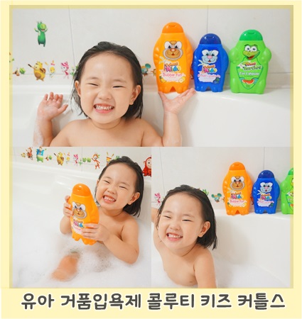 유아거품입욕제 콜루티 키즈 커틀스 상큼한향