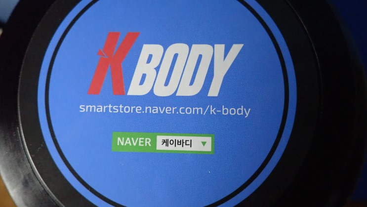 헬스보충제 디웨이프로틴과 함께 운동하기